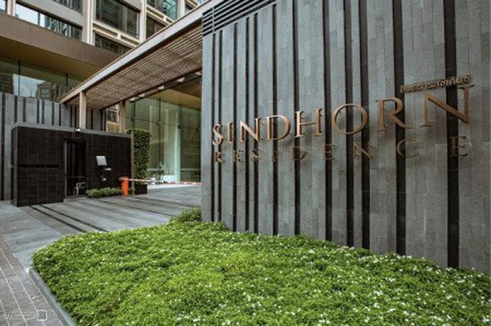 ขาย คอนโด ห้องกว้างมาก Sindhorn Residence 74 ตรม. ราคาถูกที่สุดในโครงการ 3