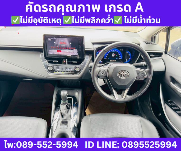เกียร์ออโต้ Toyota Corolla Altis 1.8 Sport Sedan 9