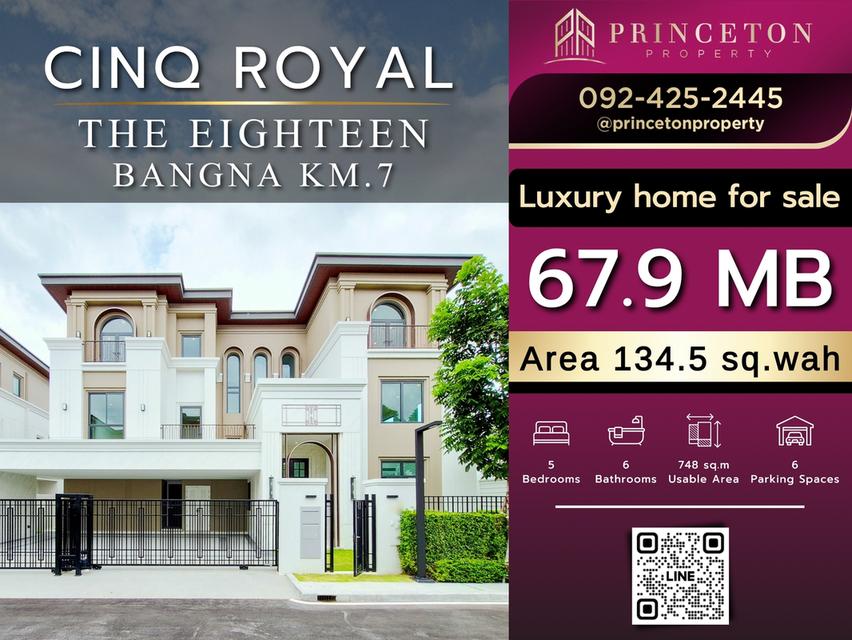 3-Storey Luxury House CINQ ROYAL The Eighteen Bangna KM.7 1