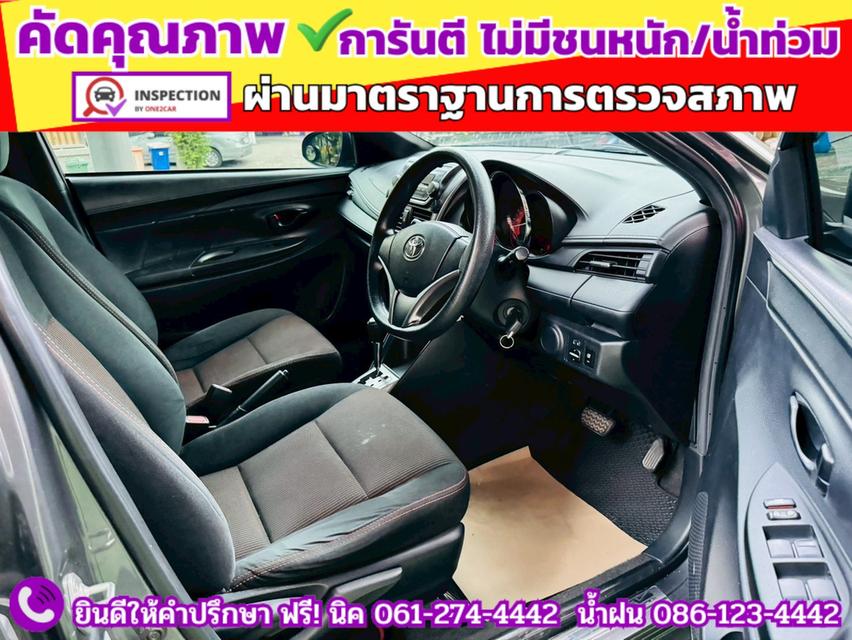 TOYOTA YARIS 1.2 E CVT ปี 2014 7