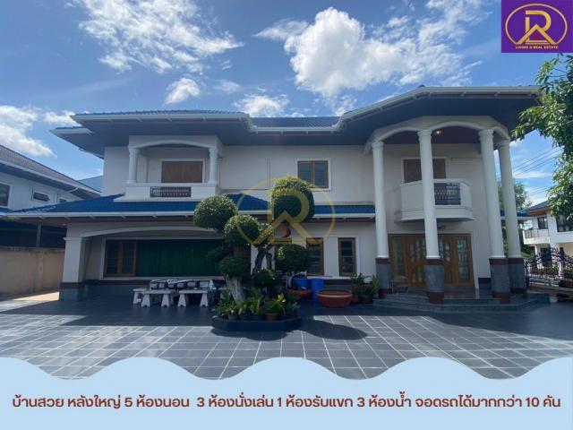 รูป ขายบ้านเดี่ยวหลังใหญ่ หลังมุม ฮวงจุ้ยที่อยู่เซียนทำเลดีที่สุดในโครงการศิลารมย์ อ่างศิลา ต.เสม็ด อ.เมืองชลบุรี จ.ชลบุรี