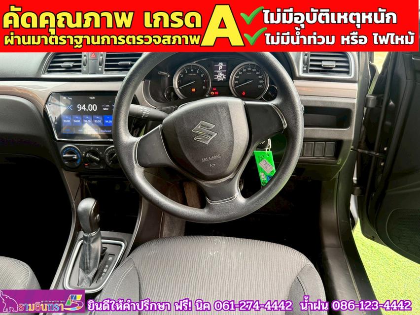 SUZUKI CIAZ 1.2 GL CVT ปี 2023 9