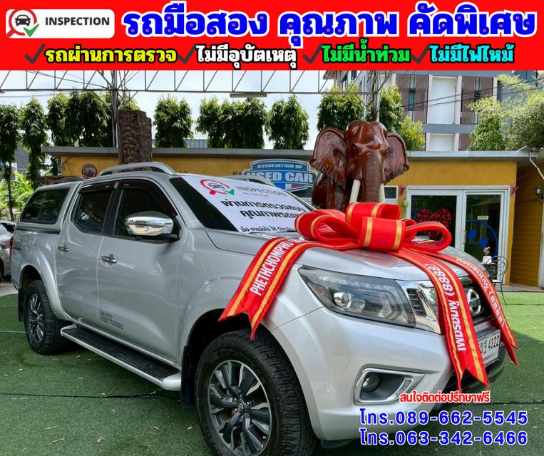 🔵ปี2020 Nissan NP 300 Navara 2.5 🔵 DOUBLE CAB VL Double Cab 4WD.