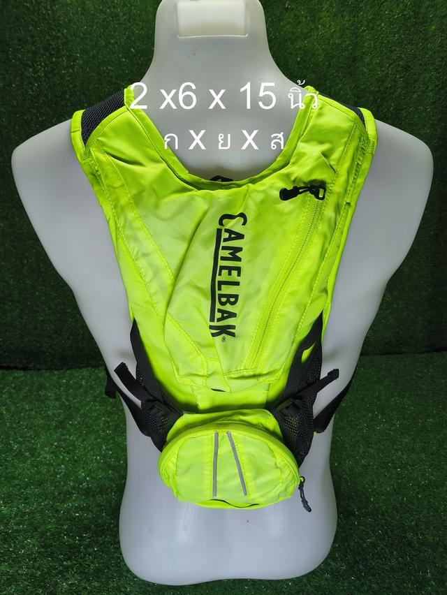 Camelbak Roge