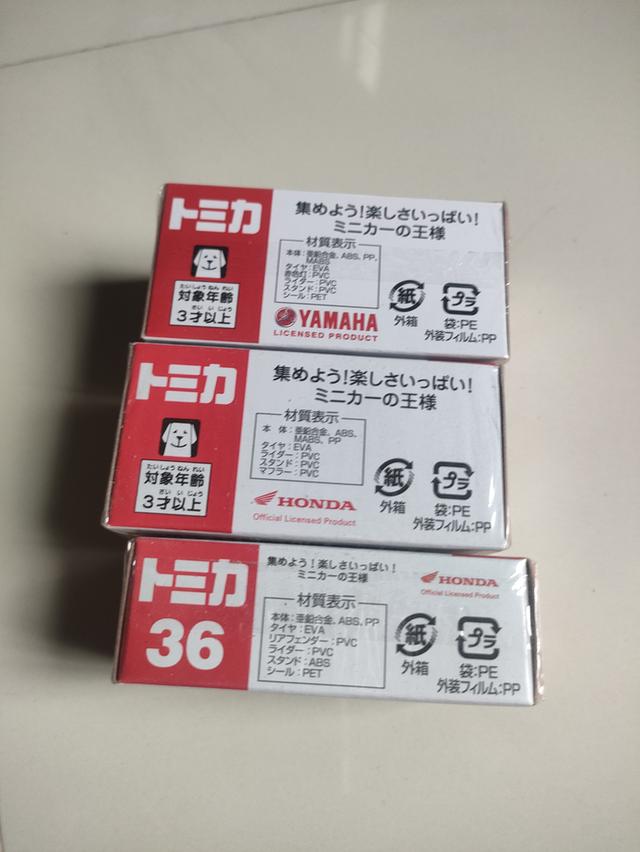 โมเดลรถเหล็กtomica... รูปที่ 5
