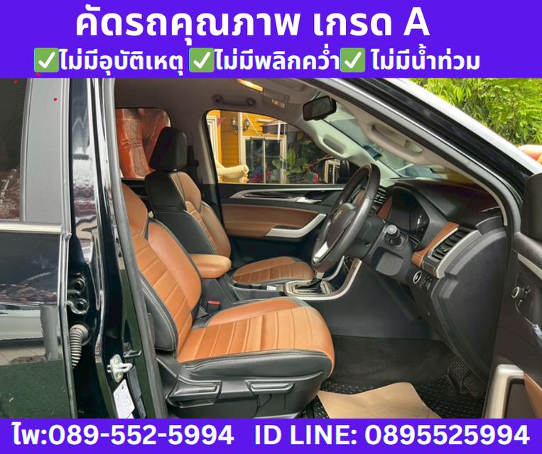 MG EXTENDER 2.0 DOUBLE CAB GRAND X ปี 2023 8