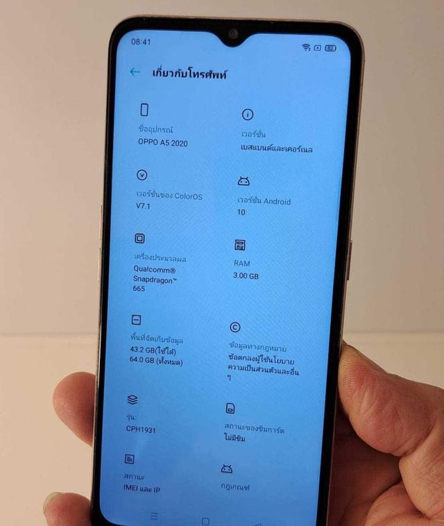 ขายต่อ OPPO A5 2