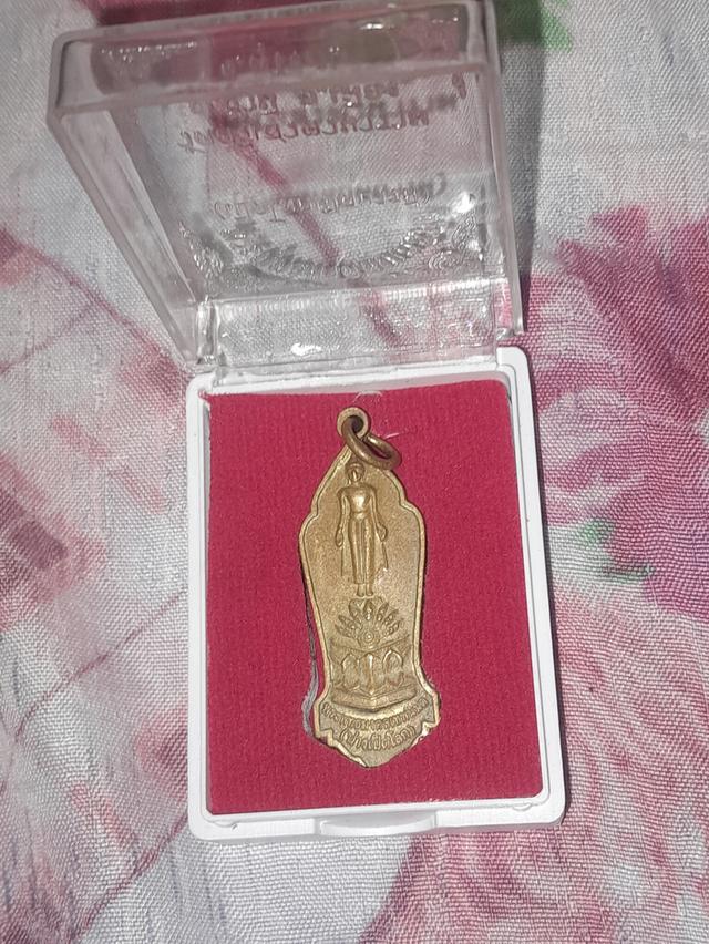 พระพุทธเปิดโลก