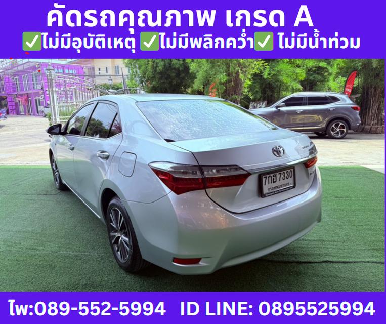 ปี2018 TOYOTA  ALTIS 1.6 G SEDAN  5