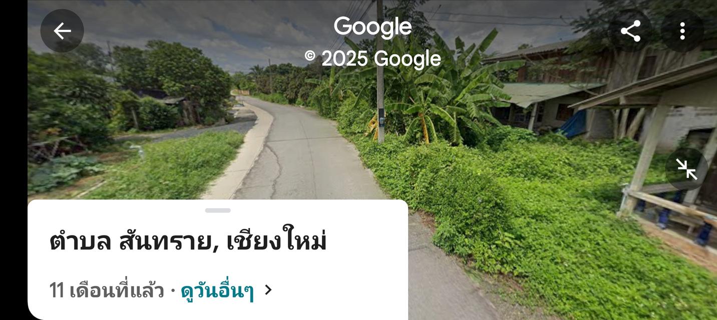 ขายถูกในราคารับจำนองหรือราคารับขายฝากที่ติดถนนน้ำไฟผ่านเหมาะปลูกบ้านเล็กน่ารักอยู่ง 10