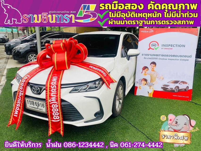 TOYOTA  ALTIS 1.6 G ปี 2020