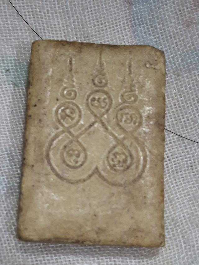 พระเครื่อง 2