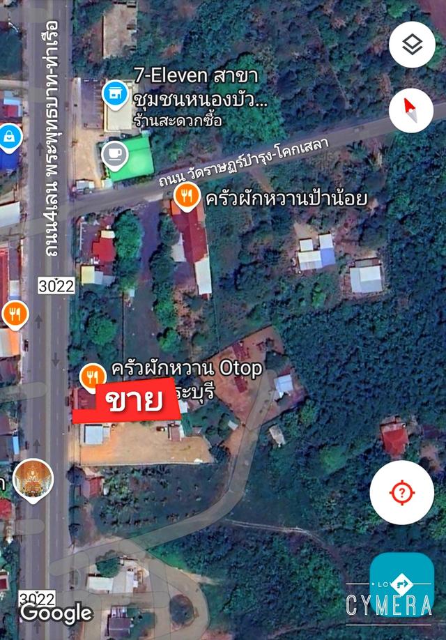 ที่ดินพร้อมบ้าน สระบุรี 1