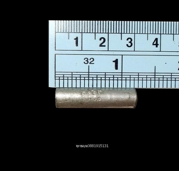 ตะกรุดรุ่นแรกพ่อท่านฉิ้น วัดเมืองยะลา รูปย่อยที่ 3