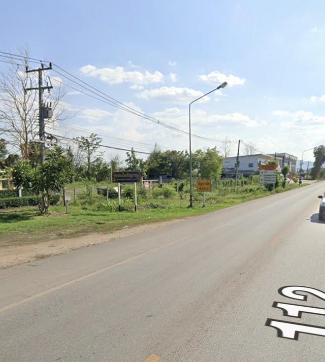 ที่ดิน พื้นที่ 13 ไร่ จังหวัดกำแพงเพชร 4