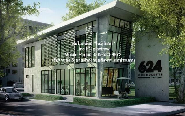 ต้องการขาย CONDOMINIUM 624 คอนโดเลต รัชดา 36 624 Condolette Ratchada 36 1800000 THB 1นอน1ห้องน้ำ 28 ตร.ม. ใกล้ มหาวิทยาล 3