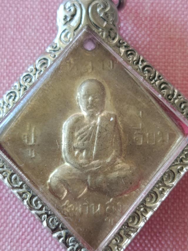 หลวงปู่เอี่ยมสะพานสูง