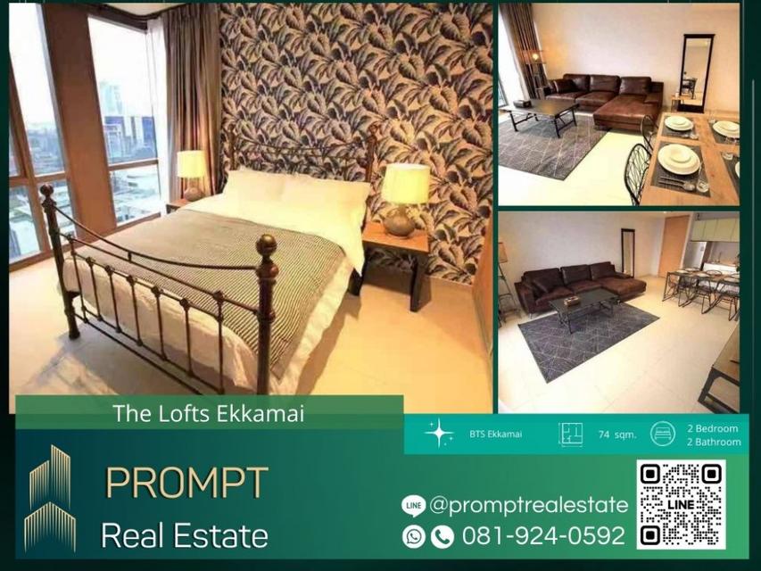 ST12516 - The Lofts Ekkamai - 74 sqm  - BTS Ekkamai - BTS PhraKhanong - Sukhumvit Hospital 1