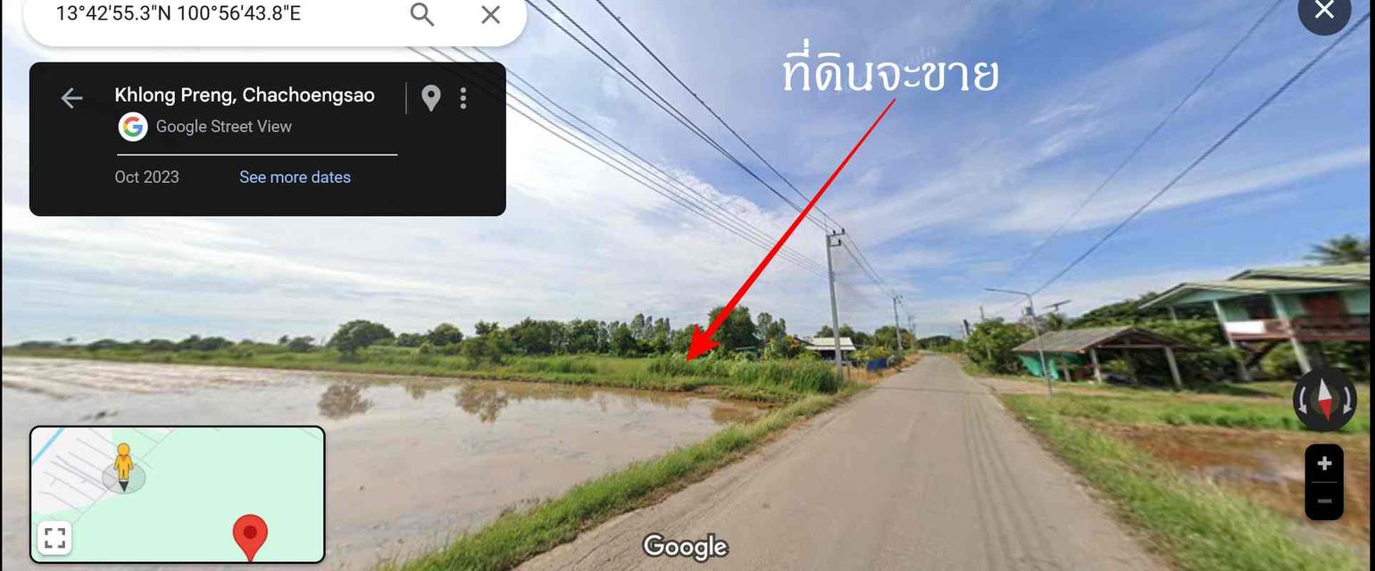 ขายที่ดิน 13 ไร่ ต.คลองเปรง อ.เมืองฉะเชิงเทรา ห่างถนนสุวินทวงษ์ 6 กม ไร่ละ 6 แสน 4