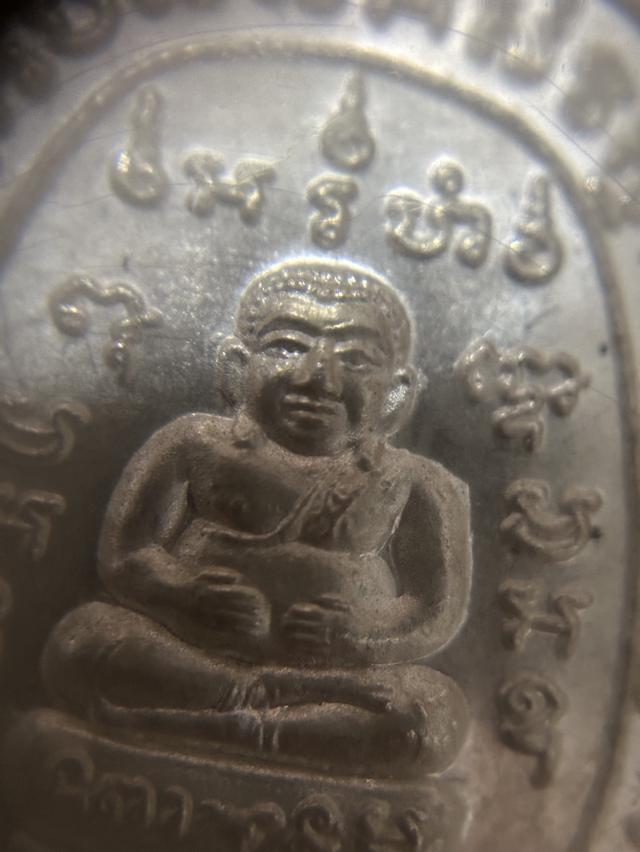 หลวงปู่หลิว สุขใจ เนื้อเงิน รูปที่ 3