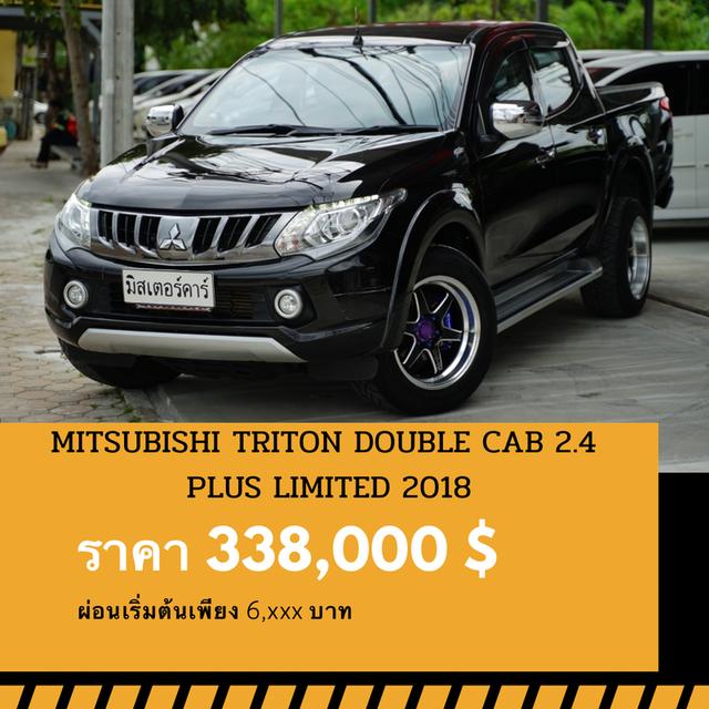 🚩MITSUBISHI TRITON DOUBLE CAN 2.4 GLS LIMITED PLUS ปี 2018 1