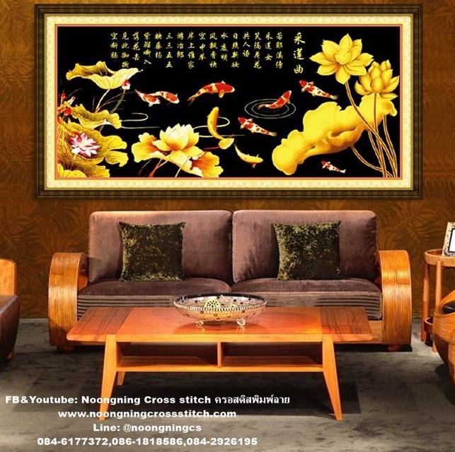 ร้าน Noongning Cross stitch ครอสติสพิมพ์ลาย จำหน่ายอุปกรณ์ครอสติส ภาพติดเพชร186 6