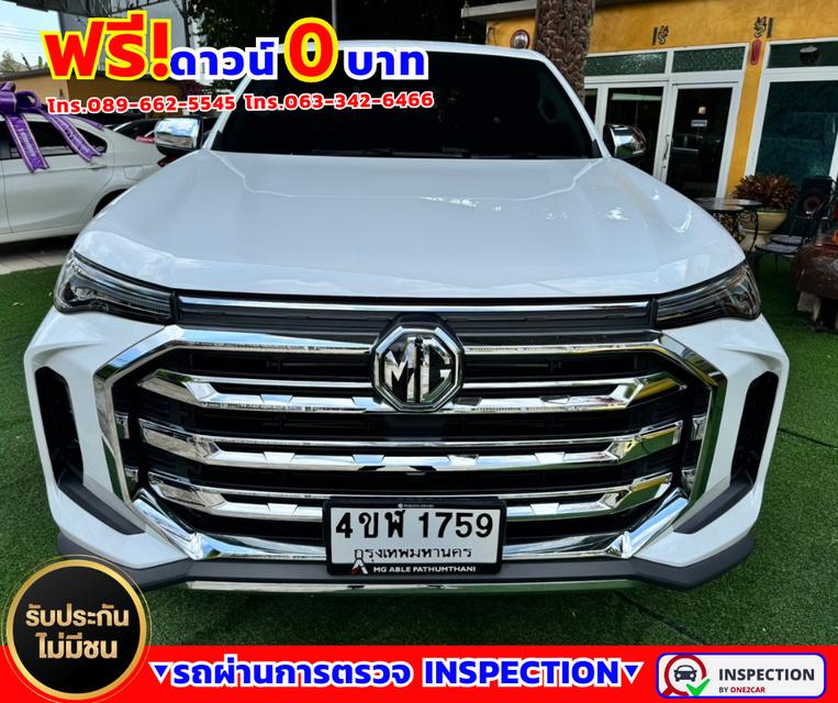 🚗ปี2023 MG Extender 2.0 Double Cab Grand X 🚗รับประกันไมล์แท้ 12,xxx กม.