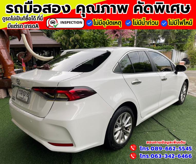 🚗ปี2020 Toyota Corolla Altis 1.6 G 6