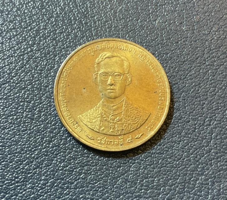 เหรียญที่ระลึก 50 สตางค์ กาญจนาภิเษก พ.ศ. 2539 รัชกาลที่ 9 สภาพสวยสะสม รูปที่ 2