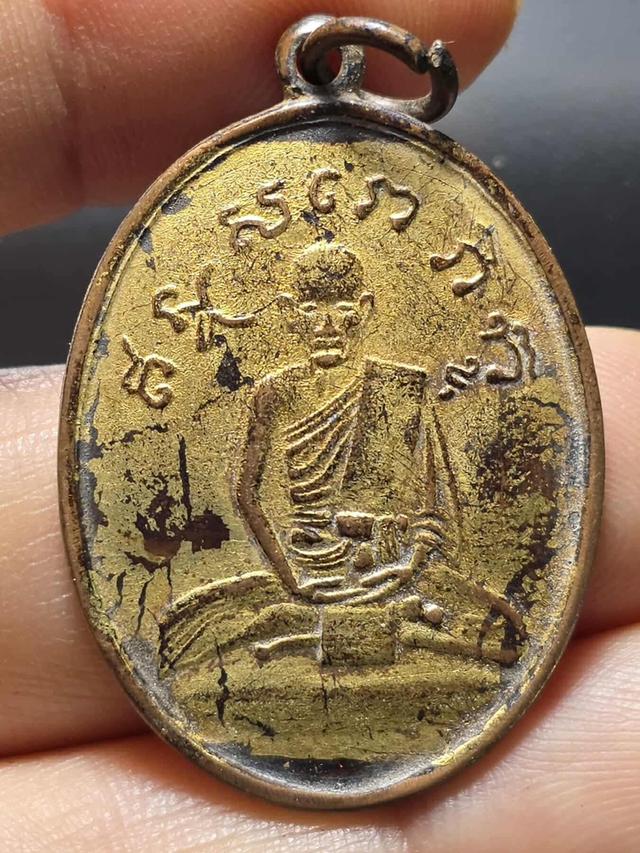 พระมงคล 30/10