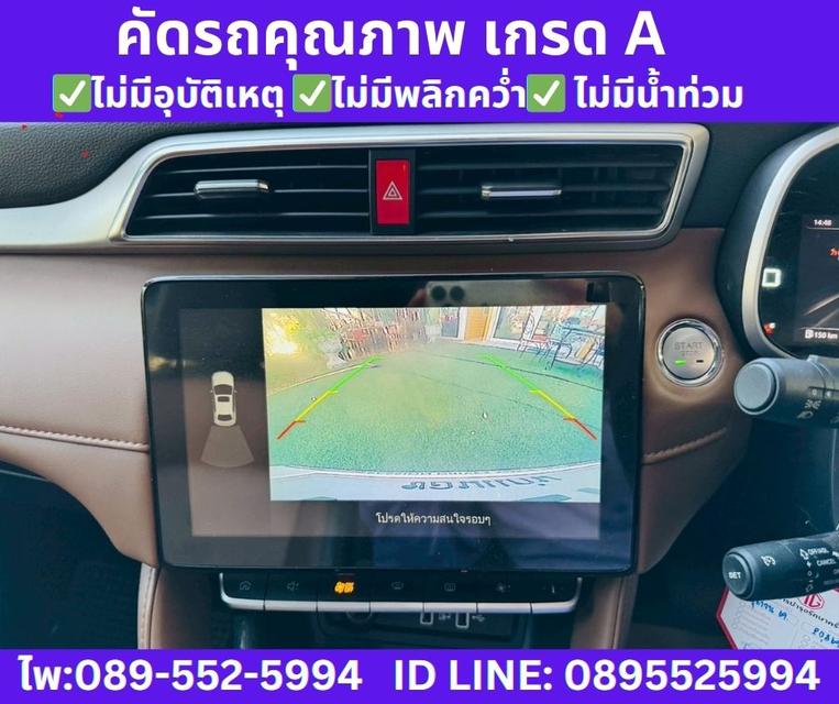 2025 MG ZS 1.5 X SUNROOF 12