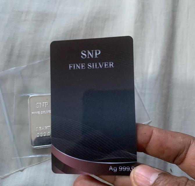 เงินแท่ง 1 บาท 99.99 %  5