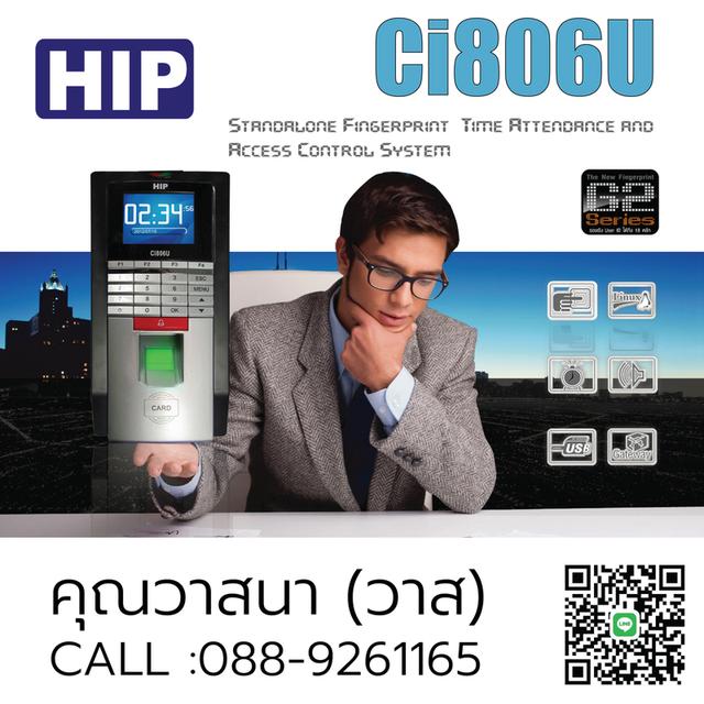 เครื่องสแกนนิ้วระยอง เครื่องสแกนนิ้วชลบุรี โทร.088-9261165 เครื่องบันทึกเวลาปลวกแดง บ่อวิน มาสบตาพุด พานทอง ศรีราชา 11