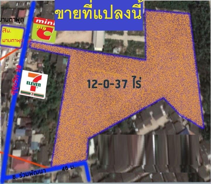 ขายที่เปล่า ถมแล้ว 12 ไร่ ผังสีส้ม ซอยร่วมพัฒนา ถนนสุขุมวิท38 มาบตาพุด จังหวัดระยอง 3