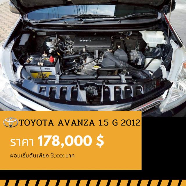🚩TOYOTA AVANZA 1.5 G 2013 4