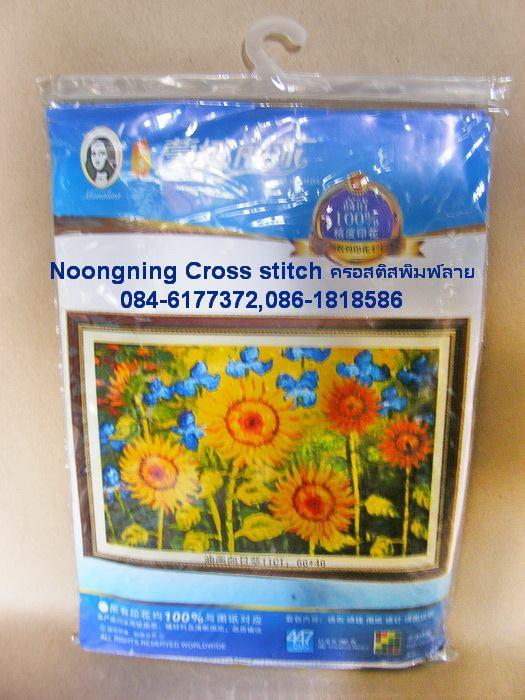 ร้าน Noongning Cross stitch ครอสติสพิมพ์ลาย จำหน่ายอุปกรณ์ครอสติส ภาพติดเพชร2086 12