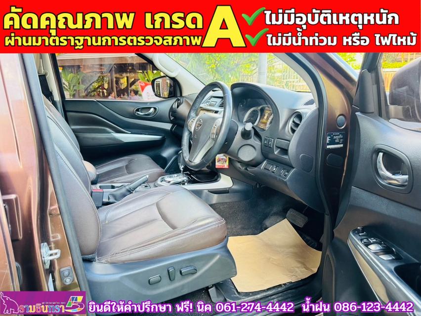 NISSAN TERRA 2.3VL 4WD ปี 2020