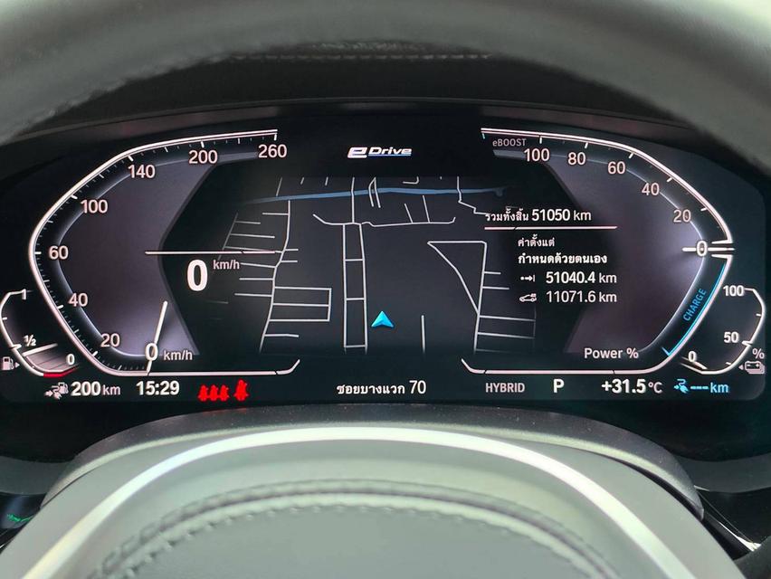 BMW 530e M SPORT LCI ปี 2022 (G30) รถศูนย์มือเดียว เจ้าของเดียว ประวัติศูนย์ครบทุกระยะ รูปที่ 7