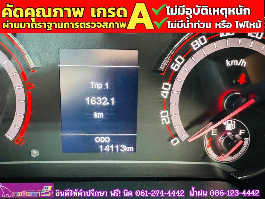 MG EXTENDER GIANTCAB 2.0 GRAND X  ปี 2023 7