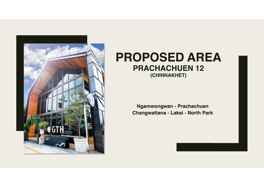 โฮมออฟฟิสให้เช่าพื้นที่ เหมาะสำหรับร้านอาหาร คาเฟ่ หรือโคเวิร์กกิ้งสเปซ ย่านประชาชื่น(ชินเขต)