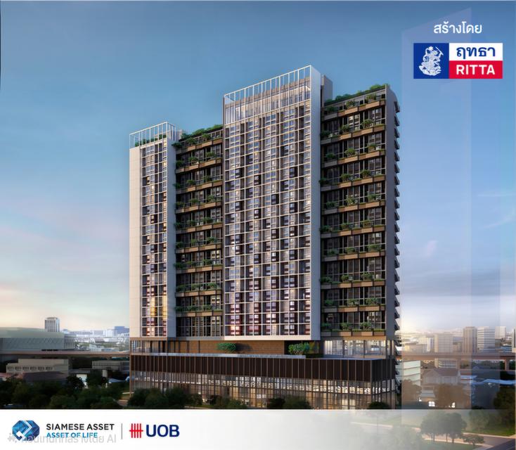 ขายดาวน์ คอนโด LANDMARK @ GRAND STATION (ถูกที่สุดในประกาศ) 13