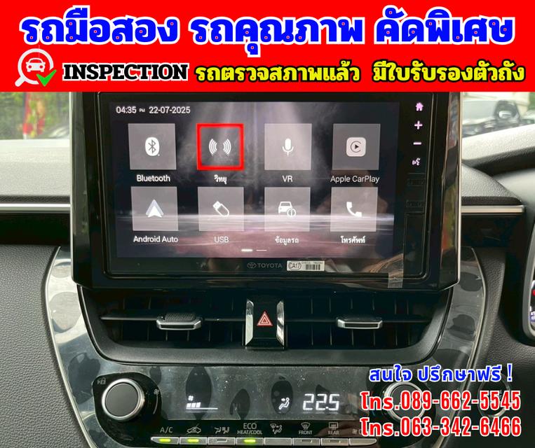 🎯ปี2025 Toyota Corolla Altis 1.8 Sport 🌈ไมล์แท้ 54,xxx กม. 8