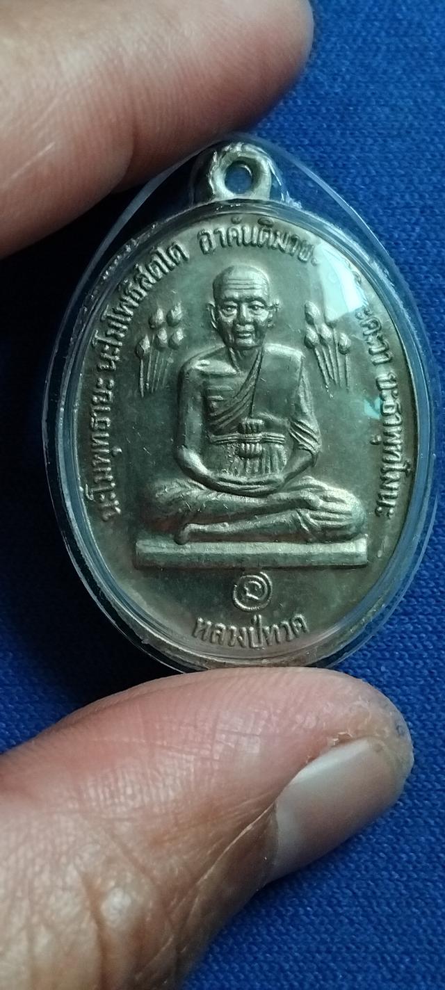 พระบ้านเก็บเก่า บัวข้างหลวงปู่ดู่เนื้อเงิน 12