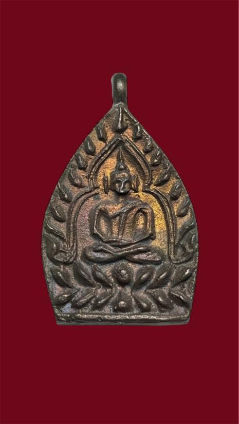 พระเจ้าสัว รุ่น 2 ปี 35