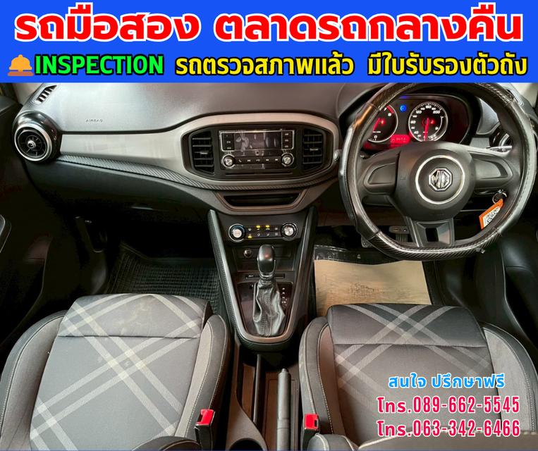 🚗ปี 2022 MG MG3 1.5 D สีทูโทน ⭐ดีไซน์สปอร์ต ทันสมัย ขับสนุก ✨เกียร์ออโต้ 🎯ไมล์แท้ 64,xxxกม. ⛽เครื่องยนต์เบนซิน 7