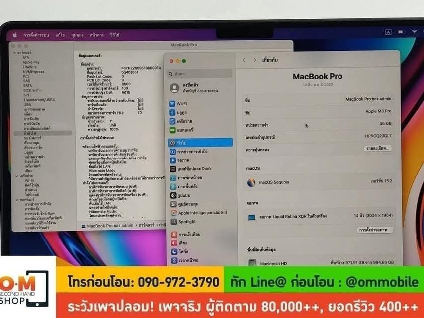 ขาย/แลก MacBook Pro 14inch M3 Pro (2023) สี Space Black/ Ram36/ SSD 1TB/ CPU 12c/ GPU 18c ศูนย์ไทย สวยมาก ครบกล่อง เพียง 59,990 บาท