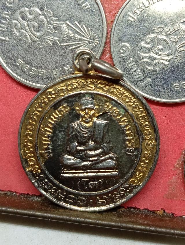 เหรียญวัดสะตือ 2 เหรียญ 3