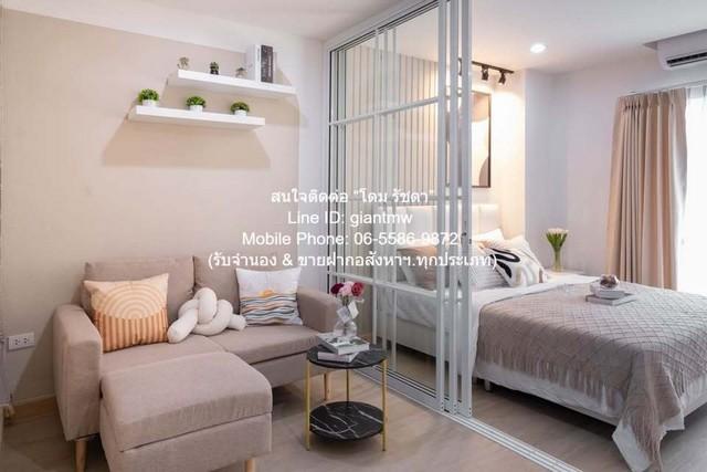 ขายคอนโด รัชดา เพรสทีจ ลาดพร้าว 48 (Ratchada Prestige Ladprao 48) MRT โชคชัย 4 ตึก C ชั้น 5 32 ตร.ม. 1 น 1 น้ำ ราคา 1.15 4