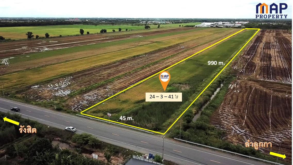ขายที่ดินติดถนน คลองสิบ ลำลูกกา 24 ไร่ 3 งาน 41 ตารางวา 3