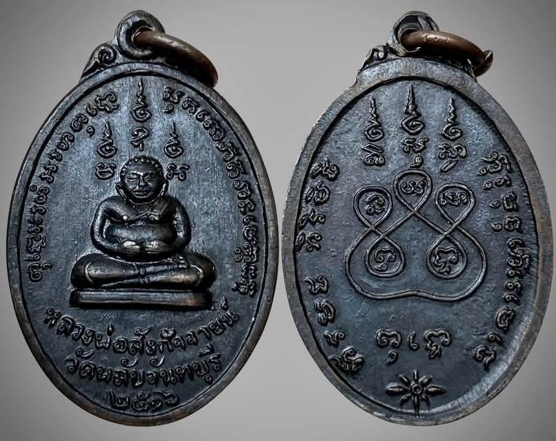พระสังกัจจายน์วัดพลับบางกะจะจันทบุรี